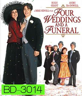 Four Weddings and a Funeral (1994) ไปงานแต่งงาน4ครั้งหัวใจนั่งเฉยไม่ได้แล้ว