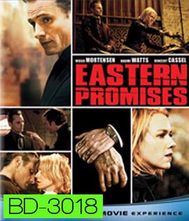 Eastern Promises (2007) บันทึกแห่งรอยบาป