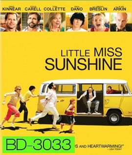 Little Miss Sunshine (2006)