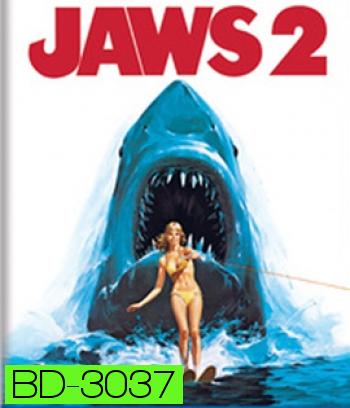 Jaws 2 (1978)