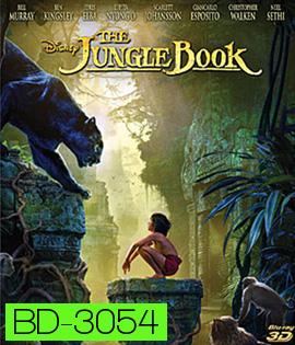 The Jungle Book (2016) เมาคลีลูกหมาป่า 3D