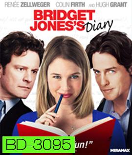Bridget Jones's 1&2 (2001) บริดเจต โจนส์ ไดอารี่ บันทึกรักพลิกล็อค