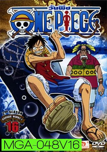 One Piece: 2nd Season Lost Island 2 (16) วันพีช ปี 2 (แผ่น16)