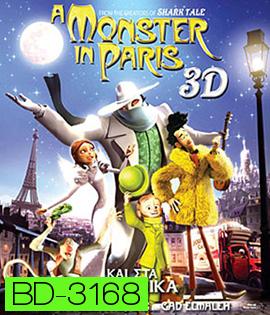 A Monster in Paris (2011) อสุรกายแห่งปารีส (2D+3D)