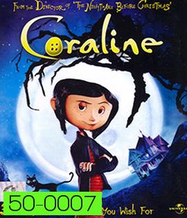 Coraline (2009) โครอลไลน์กับโลกมิติพิศวง (2D+3D)