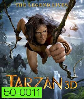 Tarzan (2013) ทาร์ซาน (2D+3D)