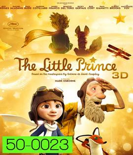 The Little Prince (2015) เจ้าชายน้อย (2D+3D)