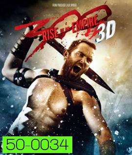 300 Rise of an Empire (2014) 300 มหาศึกกำเนิดอาณาจักร 3D