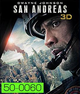 San Andreas (2015) มหาวินาศแผ่นดินแยก 3D