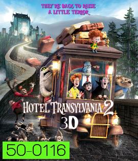 Hotel Transylvania 2 (2015) โรงแรมผี หนีไปพักร้อน 2 (3D)