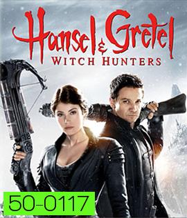 Hansel & Gretel: Witch Hunters (2013) นักล่าแม่มดพันธุ์ดิบ 3D