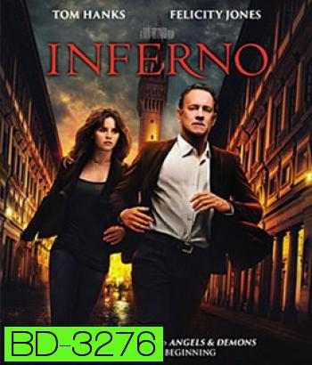 Inferno (2016) โลกันตนรก