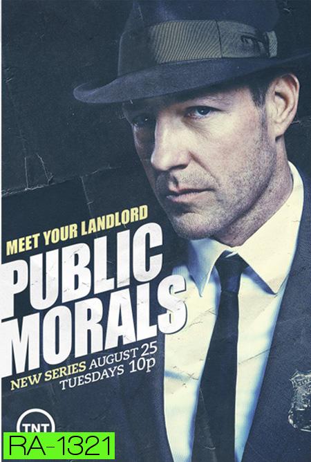 Public Morals Season 1 : มือปราบเฉือนคมอาชญากรรม ปี 1