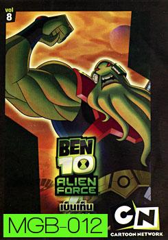 Ben 10 Alien Force Season One Vol. 8 เบ็นเท็น เอเลี่ยน ฟอร์ซ ชุดที่ 8
