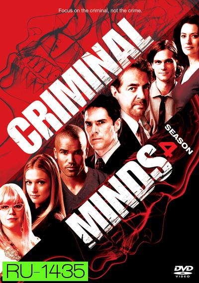Criminal Minds Season 4 อ่านเกมอาชญากร ปี 4 ( 26 ตอนจบ )