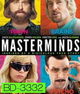 Masterminds (2016) ปล้น วาย ป่วง (Master)