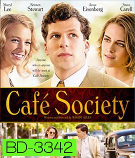 Café Society (2016) ณ ที่นั่นเรารักกัน