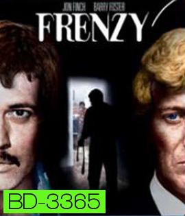 Frenzy (1972)