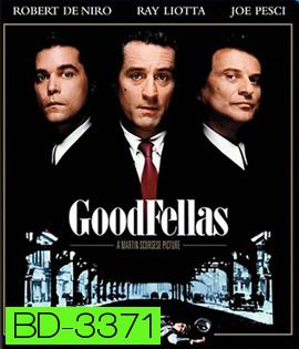 GoodFellas (1990) คนดีเหยียบฟ้า