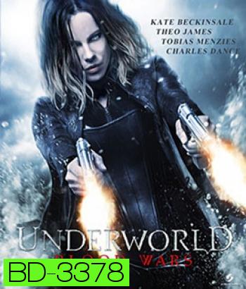Underworld: Blood Wars (2016) มหาสงครามล้างพันธุ์อสูร 5