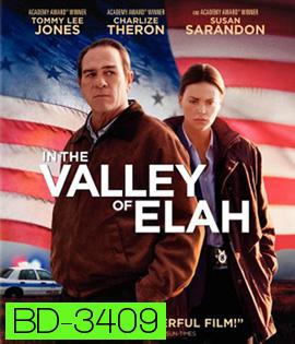 In the Valley of Elah (2008) กระชากเกียรติ เหยียบอัปยศ