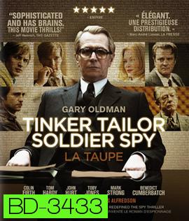 Tinker Tailor Soldier Spy (2011) สปาย ถอดรหัสสายลับพันหน้า