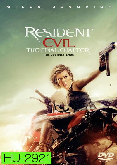 Resident Evil: The Final Chapter ผีชีวะ 6 อวสานผีชีวะ - [หนังไวรัสติดเชื้อ]