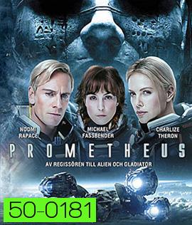 Prometheus (2012) โพรมีธีอุส 3D