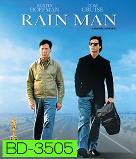 Rain Man (1988) อัจฉริยะปัญญาอ่อน