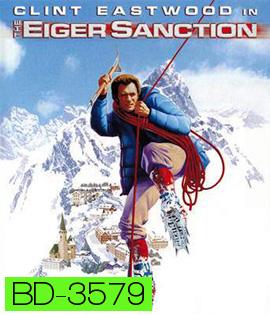 The Eiger Sanction (1975) นักฆ่าผานรก