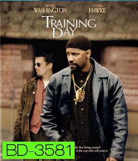 Training Day (2001) ตำรวจระห่ำ ... คดไม่เป็น