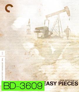 CRITERION COLLECTION: FIVE EASY PIECES (1970)