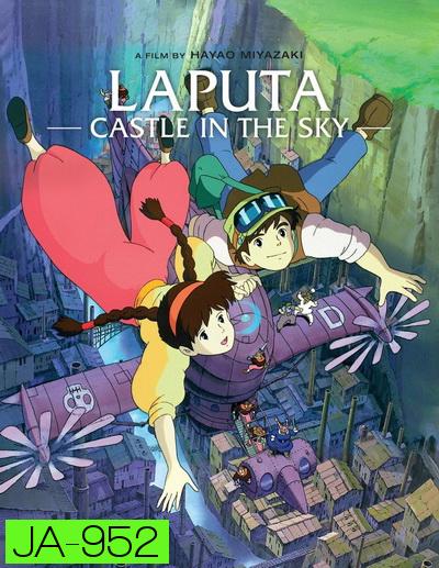 Laputa Castle In The Sky ลาพิวต้า พลิกตำนานเหนือเวลา