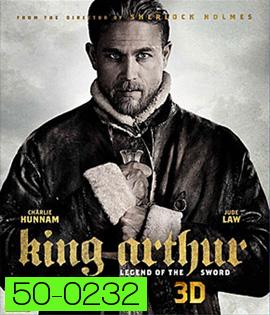 King Arthur: Legend of the Sword 3D (2017) คิง อาร์เธอร์ ตำนานแห่งดาบราชันย์ 3D