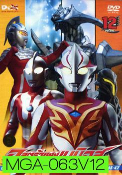Ultraman Mebius Vol. 12 อุลตร้าแมนเมบิอุส ชุด 12