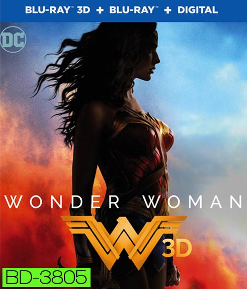 Wonder Woman 3D (2017) วันเดอร์ วูแมน 3D