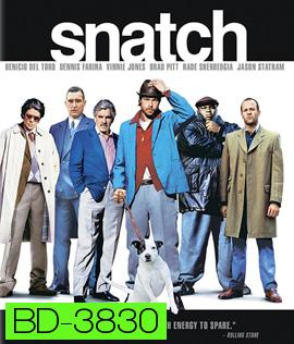 Snatch (2000) ทีเอ็งข้าไม่ว่า ทีข้าเอ็งอย่าโวย