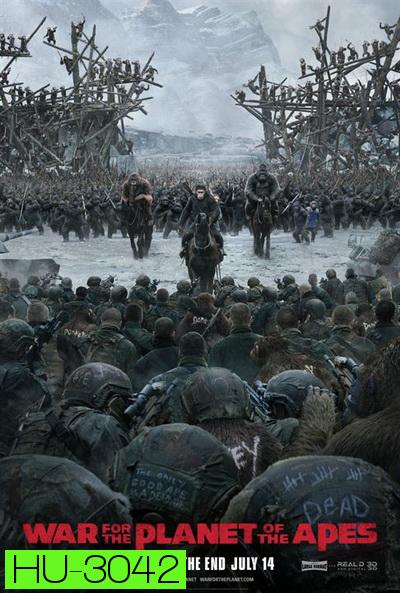  War for the Planet of the Apes (2017) มหาสงครามพิภพวานร