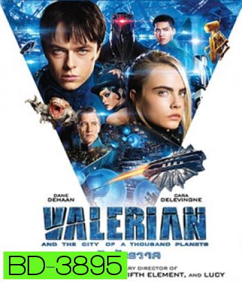 Valerian and the City of a Thousand Planets (2017) วาเลเรียน พลิกจักรวาล