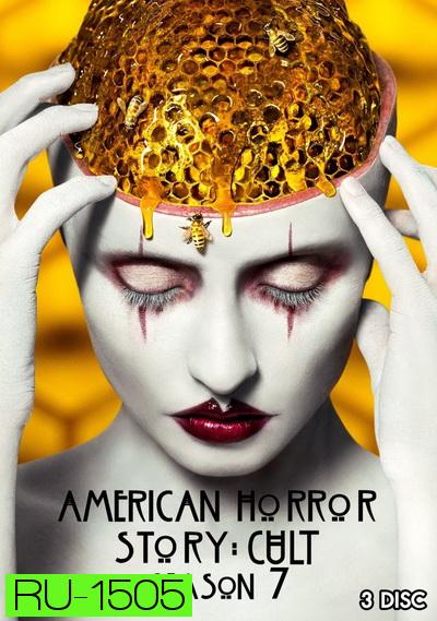 American Horror Story Season 7 ( 11 ตอนจบ )