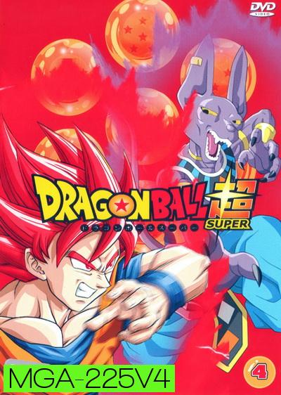 Dragon Ball Super Vol.4  พากย์ไทย