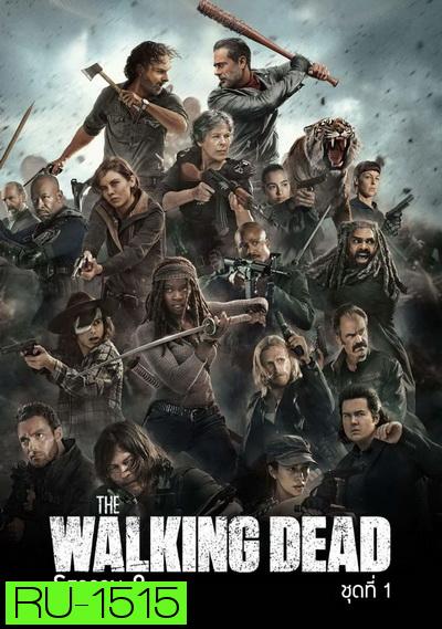 The Walking Dead Season 8  (EP1-8 บรรยายไทยยังไม่จบ)