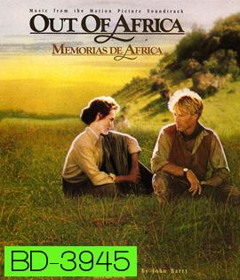 Out of Africa (1985) รักที่ริมขอบฟ้า