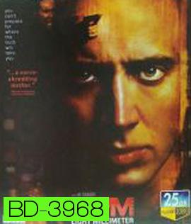 8MM (1999) ฟิล์มมรณะ