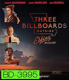 Three Billboards Outside Ebbing, Missouri (2017) 3 บิลบอร์ด ทวงแค้นไม่เลิก