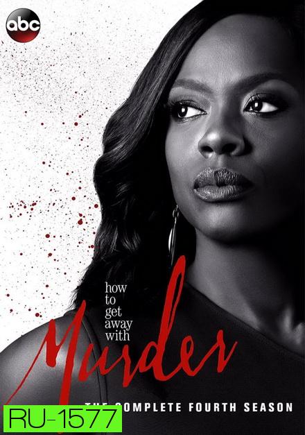 How to Get Away with Murder Season 4 ( 15 ตอนจบ ) 