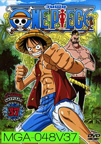 One Piece: 6th Season Skypiea 1 (37) วันพีช ปี 6 (แผ่น 37) 