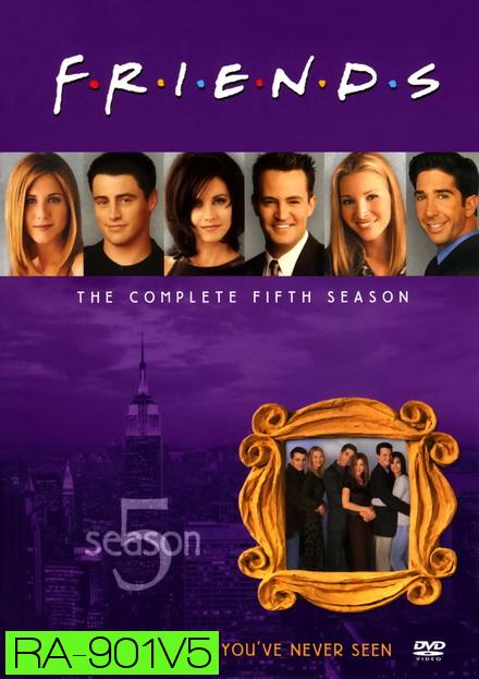 Friends Season 5 ( 24 ตอนจบ )