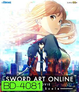 Sword Art Online Movie: Ordinal Scale (2017) ซอร์ต อาร์ต ออนไลน์ เดอะ มูฟวี่ ออร์ดินอล สเกล