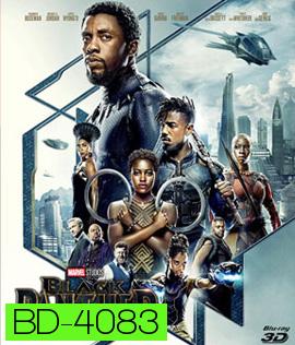 Black Panther (2018) แบล็ค แพนเธอร์ 3D